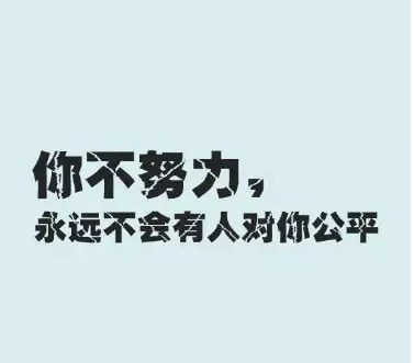 早上群發朋友圈的最新早安心語正能量一句話說