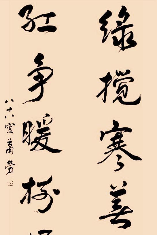 邓公女儿邓林书法惊艳,笔墨险中涉怪,苍然枯老,苦学米芾网友赞