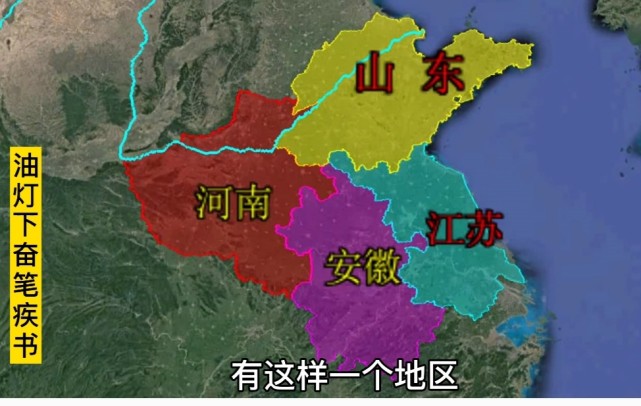 从最小的范围来看,这一地区由江苏的徐州,安徽的宿州,河南的商丘,山东