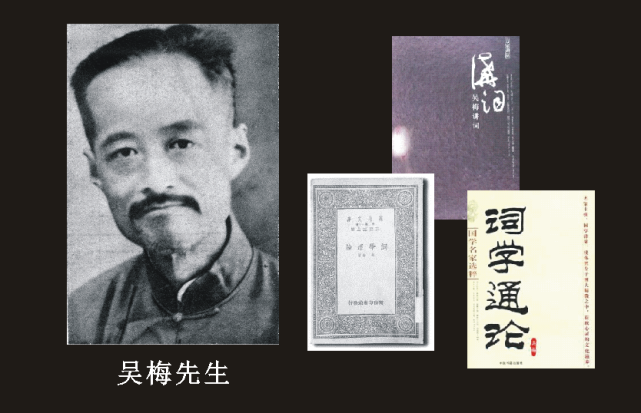 苏州浦林巷中国戏曲通才吴梅给晚辈的遗嘱要学工不要搞文