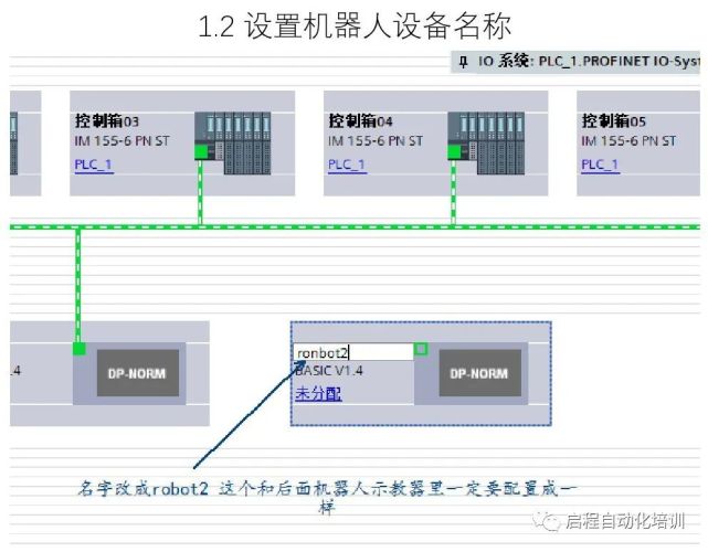 培訓項目主打西門子plc編程系統集成,工業機器人編程,eplan電氣設計