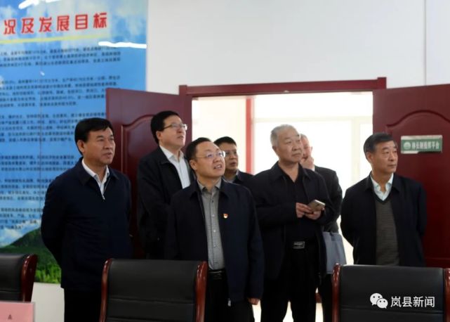 尉文龙在岚县调研督导清明节期间森林防火工作