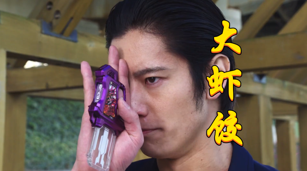 假面骑士千骑回归对战黑老檀虾饺vs虾饺情报披露两大黑骑开打