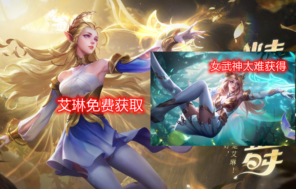 8日更新7g,两绝版限定返场,第五款天狼皮肤确定,艾琳玩家哭了