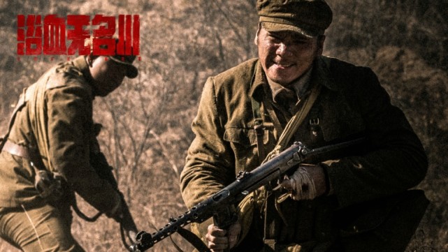 两处大胆的调换让浴血无名川格局与网感兼备