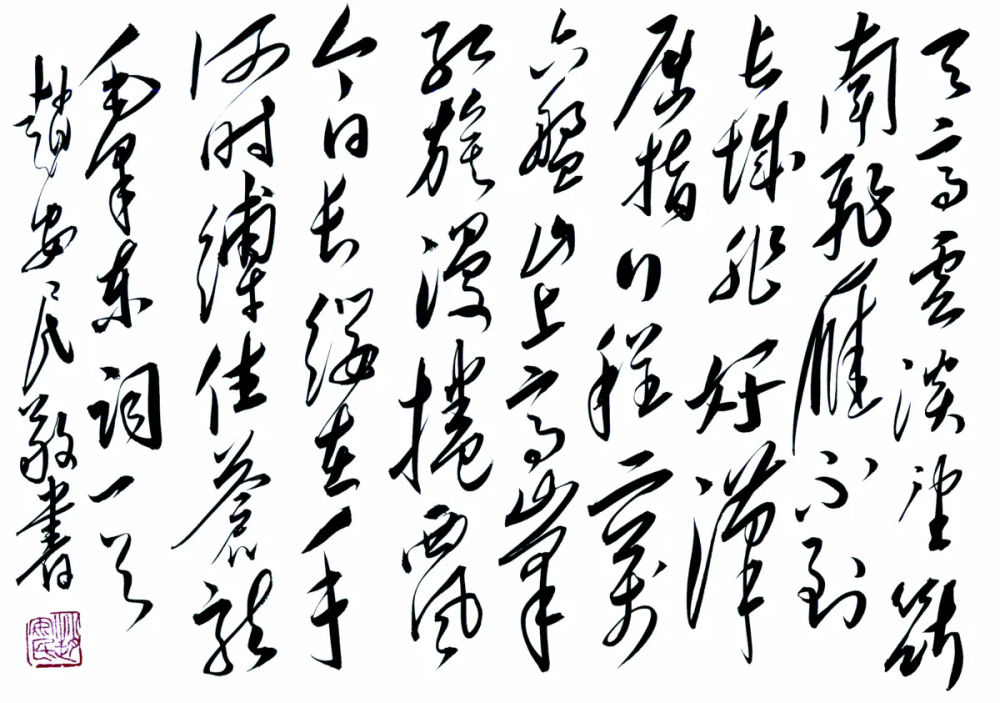 诗词家书法家赵安民 师之 诗词书法作品欣赏 腾讯新闻