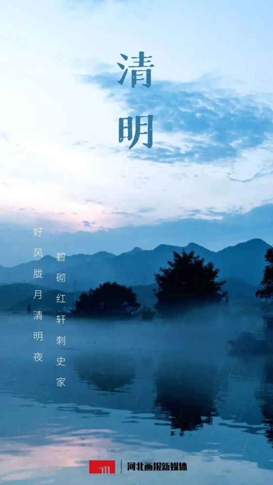 白居易清明夜遥听弦管暗看花.独绕回廊行复歇,碧砌红轩刺史家.