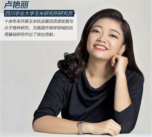 3位美女科学家,才华与颜值的完美融合