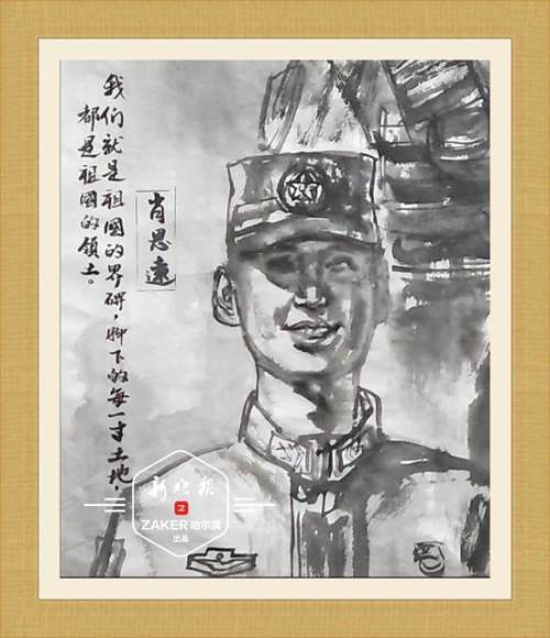 清明将至冰城大学生用画笔向戍边英雄致敬