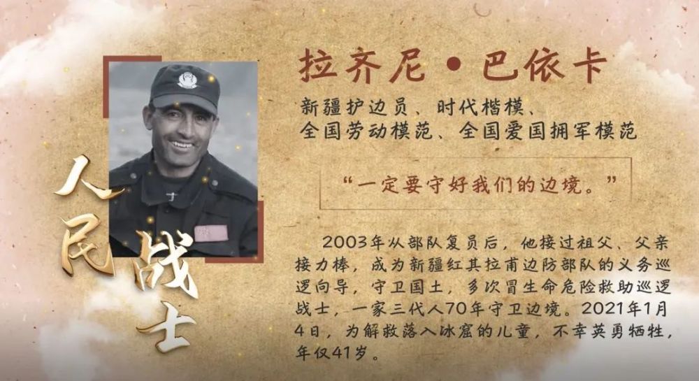 人民教育工作者 人民扶贫工作者…… 他们是各领域"党员英雄"的缩影