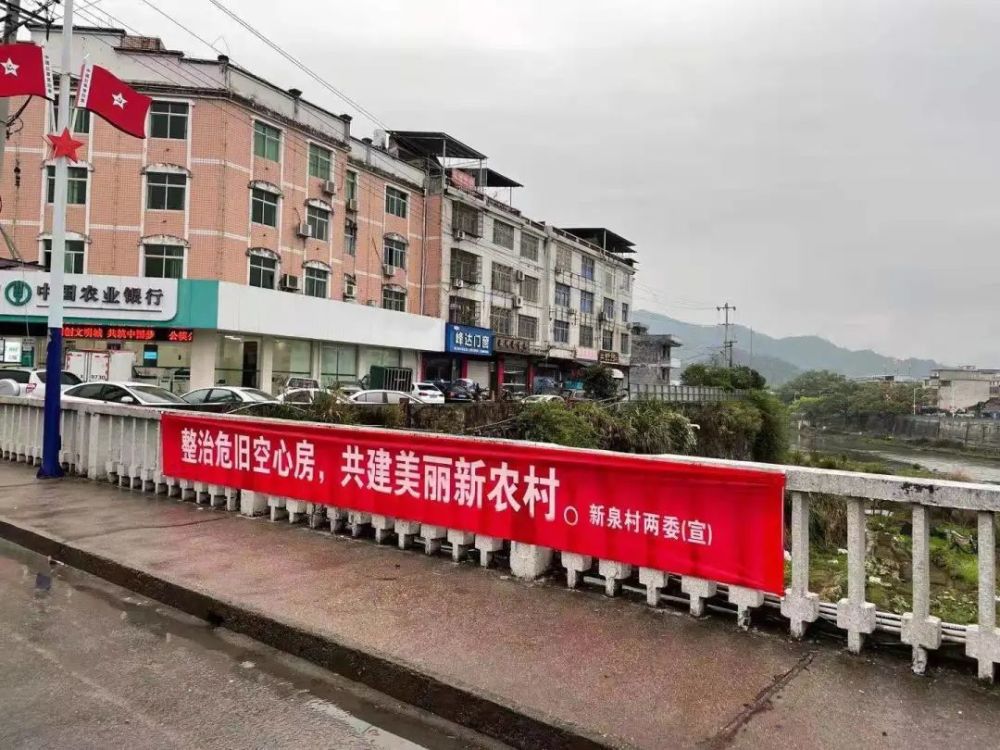 新泉毛织