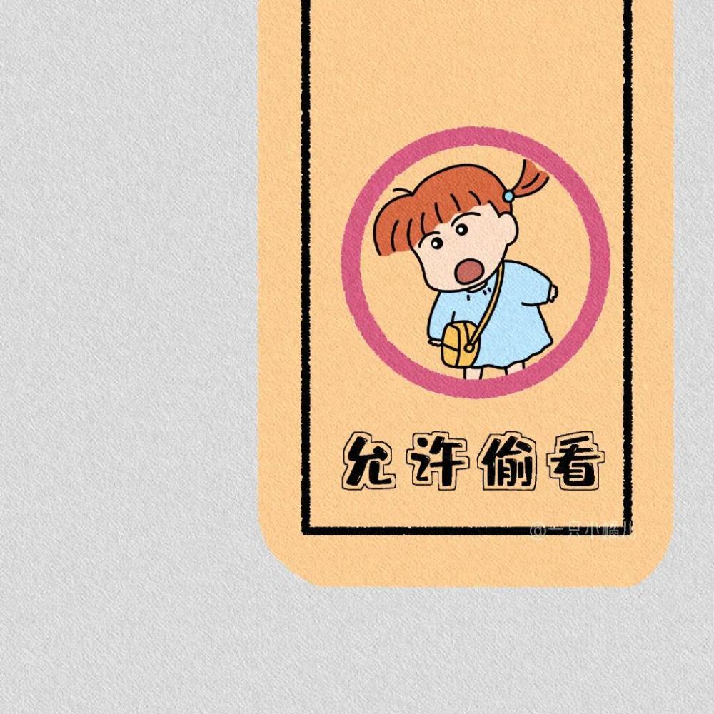 明星爱豆背景图搞笑的发圈文案