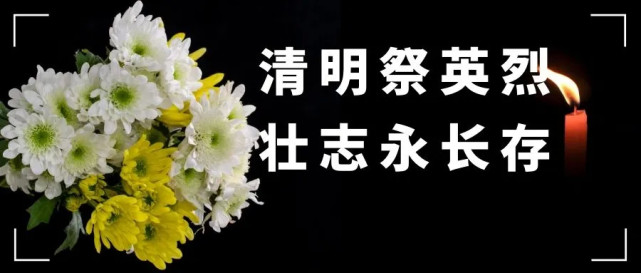 清明前夕绵竹这些人都向这些地方集合