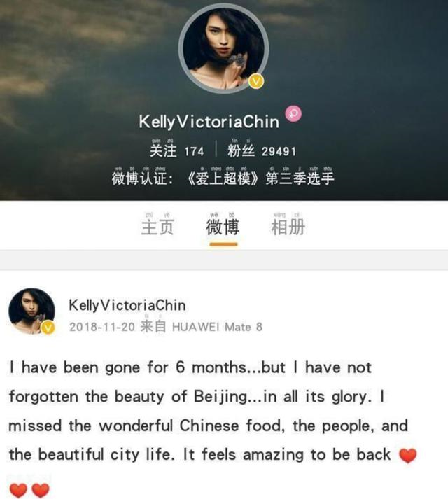 说起钱凯丽,她曾引发巨大的舆论,被大众认为只是想在中国市场捞金.