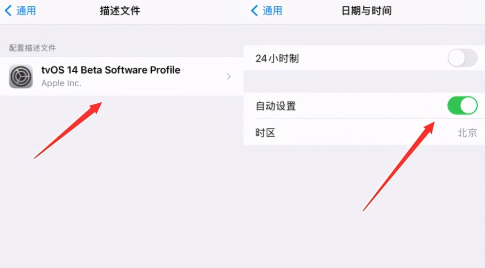 去掉系統更新小紅點_iphone7設置更新1去掉_iphone6設置更新1去掉