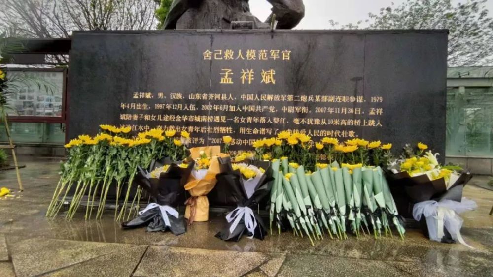 又逢清明军民再祭孟祥斌