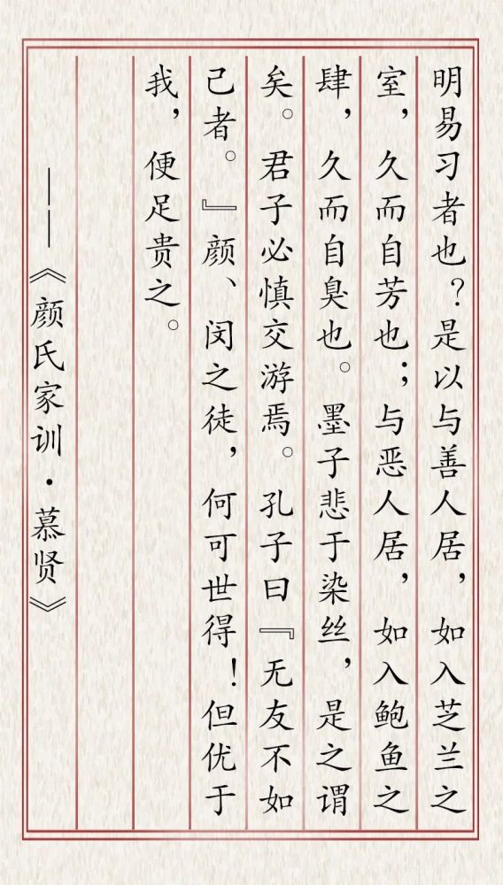 小 识姚姬传曾说:"大抵学古文者必要放声疾读,又缓读,只久之自悟.