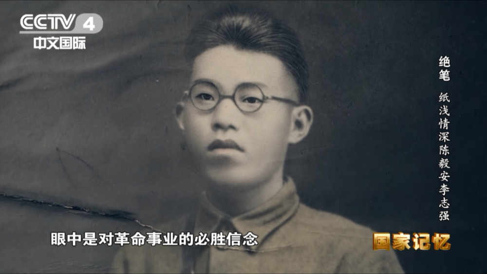 92年前她写下绝笔信与刚满月的女儿永别