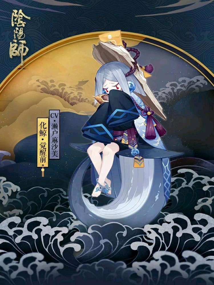 决战平安京铃鹿御前新皮肤来了但遇到他们最好别拿来用