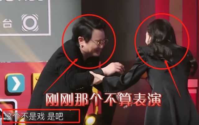 王牌对王牌沈腾摔倒嘉宾的反应很真实贾玲的反应很担心