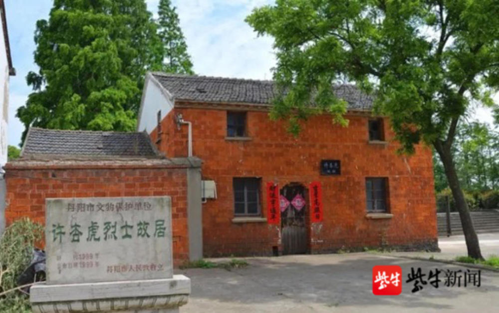 以英雄之名丨告慰英烈中央广播电视总台今天连线丹阳杏虎村