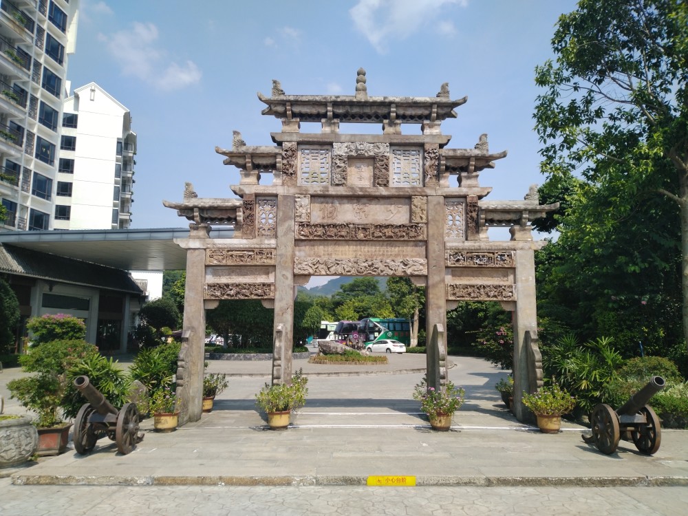 超哥旅行记英德浈阳坊旅游小镇