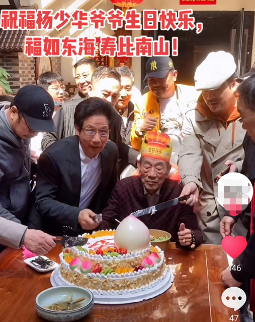 何为孝子杨议为杨少华办90大寿人再多也不忘照看父亲