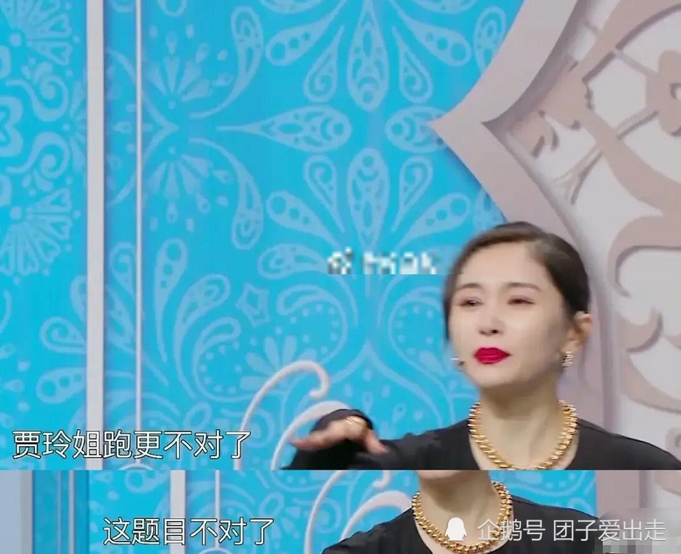王子文在最新一期王牌中不让贾玲跑引发众嘲观众好感度下降