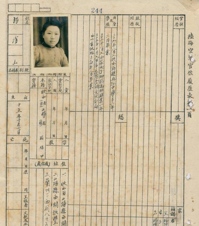 是美式的训练,但是私下仍然受到所谓军统的"家规"和各种"纪律"的约束