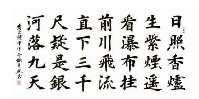 大哲学家罗素说 汉字有一个重大缺陷 也有一个显著优点