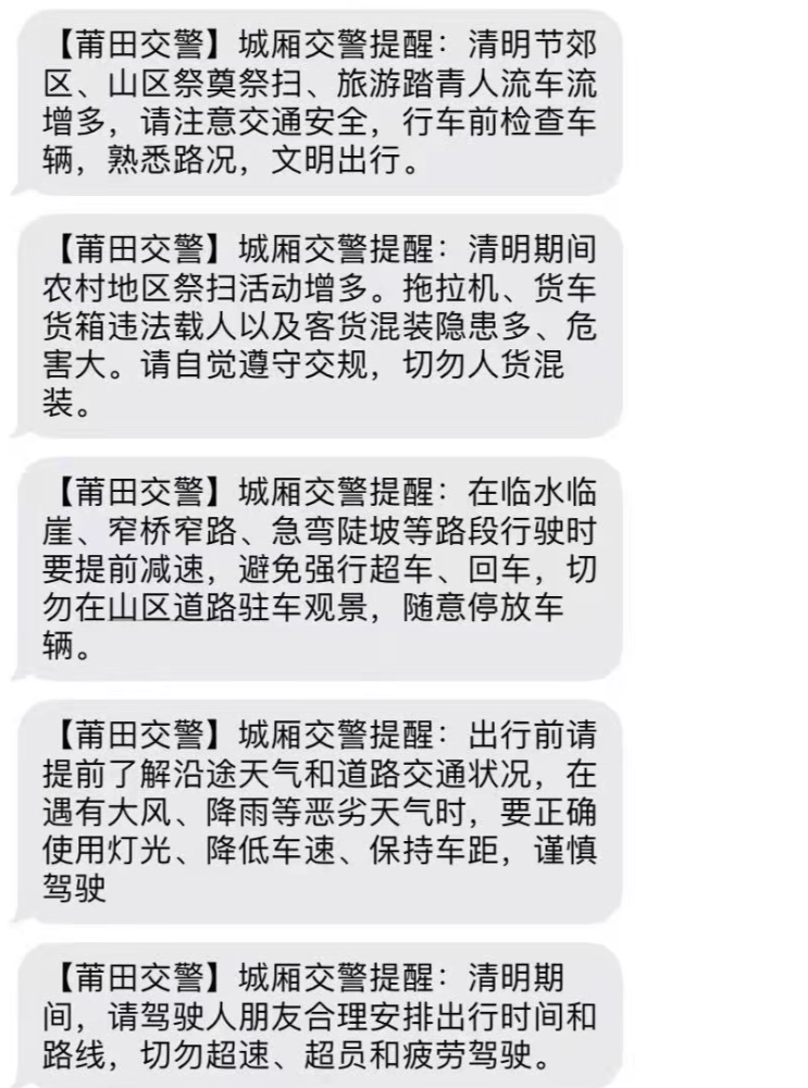 假期我在岗 一路 警 色 护您平安 腾讯新闻