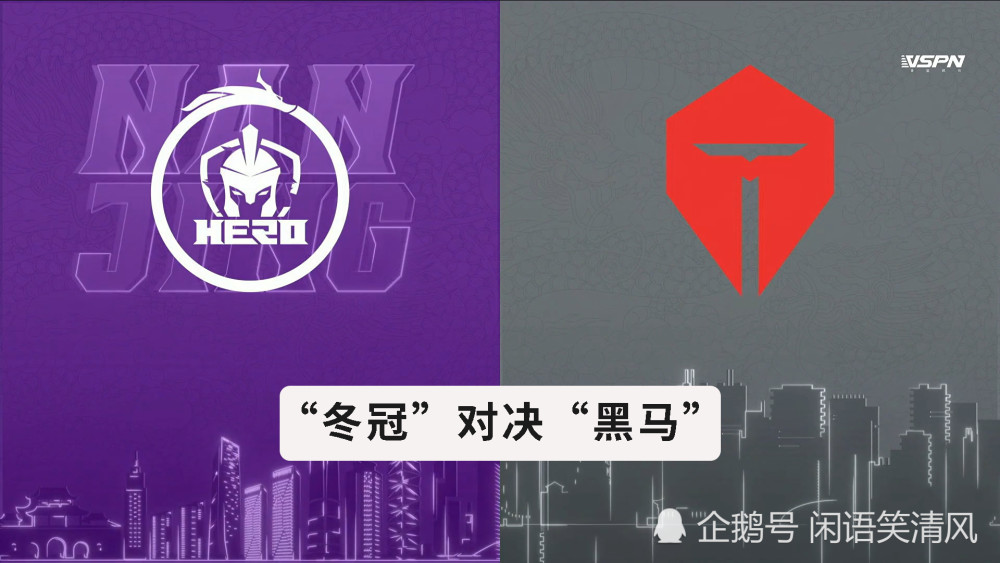 tes战胜hero久竞,久诚对湘军作出评价:可堪大任!