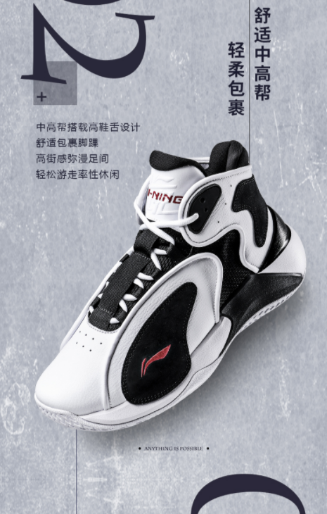 全新李宁燃至街头休闲篮球鞋正式发售像极了奥尼尔的签名篮球鞋