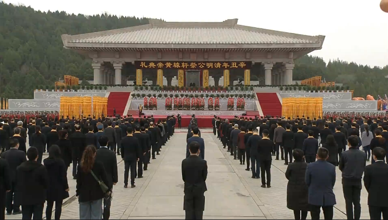 清明祭祖寻根黄陵辛丑2021年清明公祭轩辕黄帝典礼在陕西黄帝陵举行