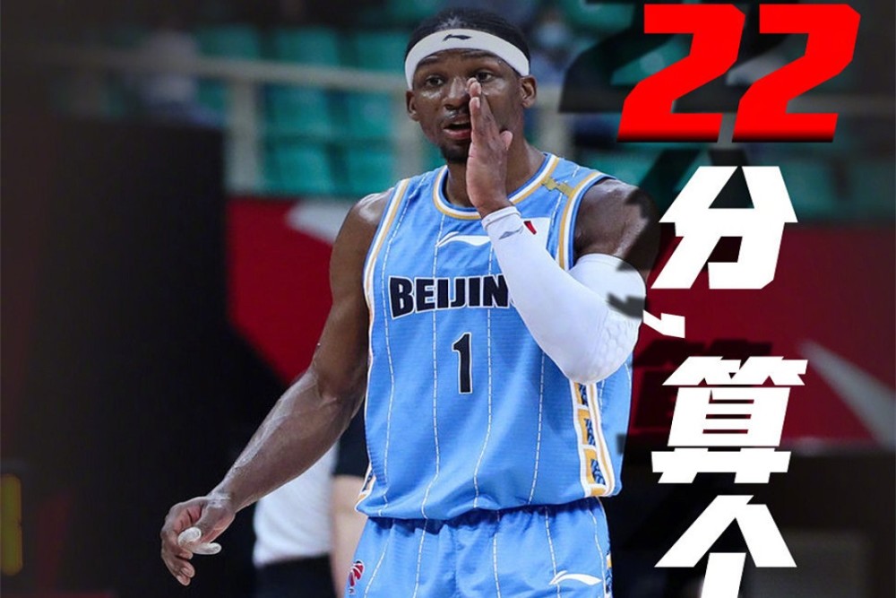 吉布森登场28分钟,单节轰出23分,全场46分,率领北京队超级大逆转