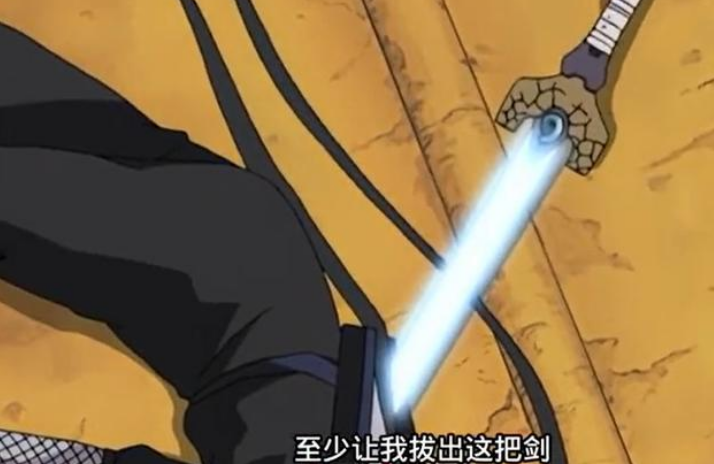 大蛇丸的草薙剑有多强明明可以压制九尾为何还要执迷于十拳剑