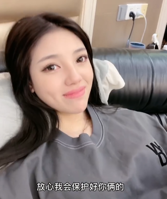 小猪先生兜儿晒b超照求祝福遭韩安冉诅咒你也是妈妈嘴真恶毒