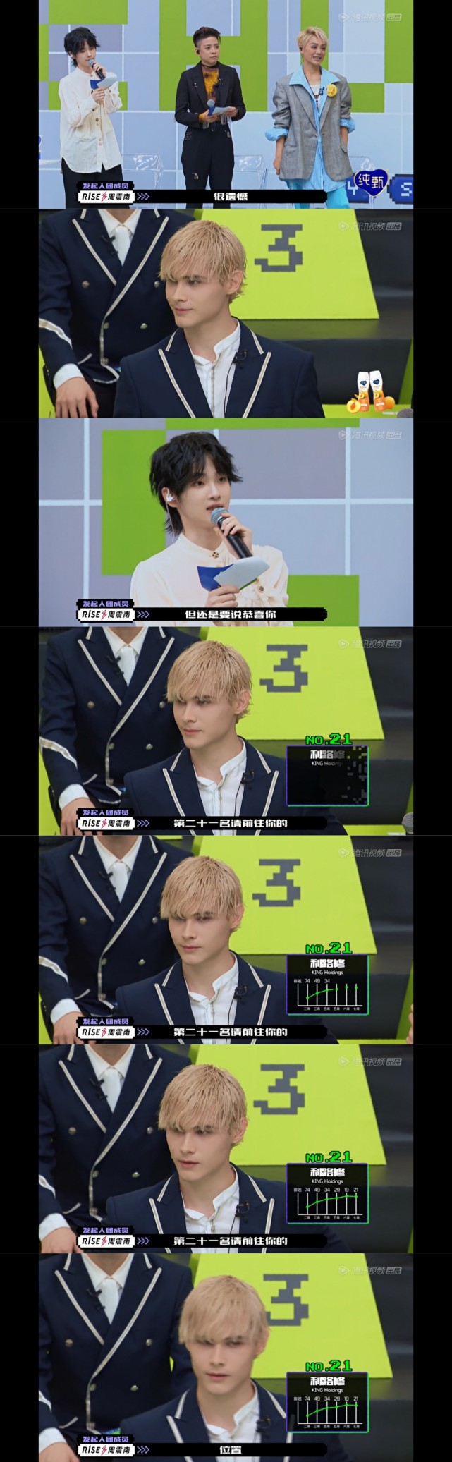 气氛推向高潮,场面简直是大型群魔乱舞现场,然而就在此时,我注意到一