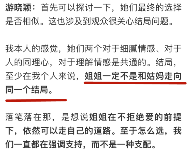 安然最后是养弟弟还是去北京?虽开放式结局,但细节暗示她的选择