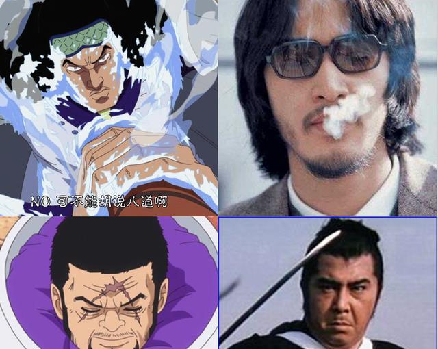 赤犬原型菅原文太在2014年就去世,而剩下的黄猿原型田中邦卫也在近日