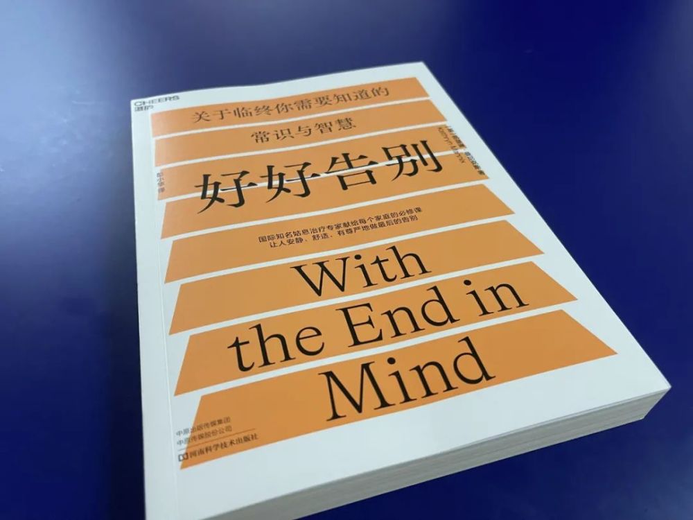 清明《好好告别"世间最大的遗憾,是不曾好好告别"