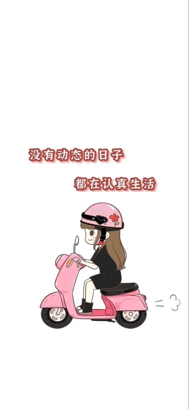 优质全面屏高清壁纸 期