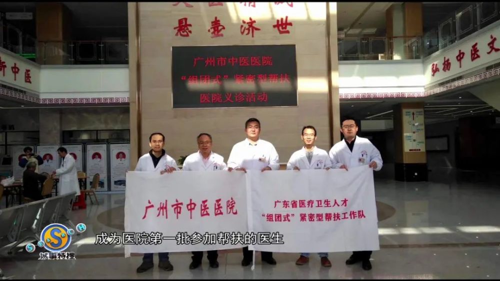 医生回家乡一年后 他做了一个大胆的决定 腾讯新闻