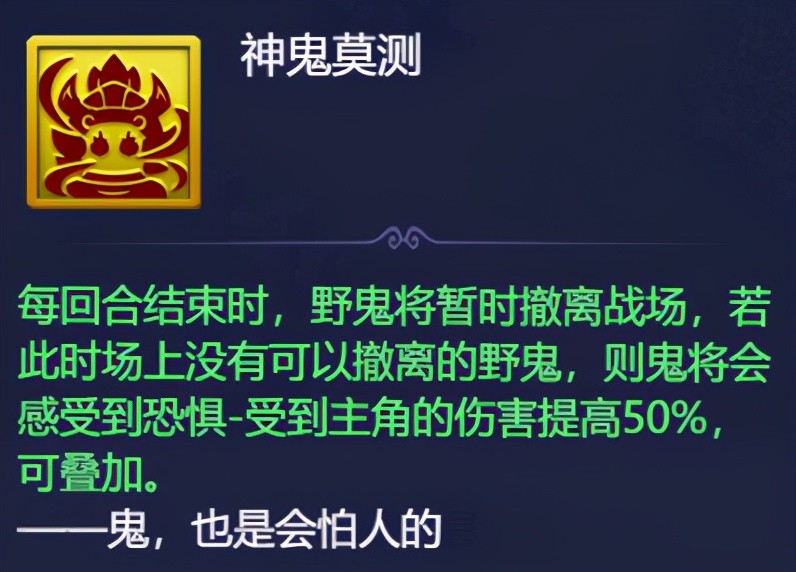 梦幻西游网页版 野鬼如何超度 锦衣 清竹雅韵 三天到手攻略 腾讯新闻