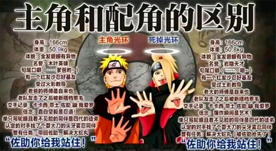 火影如果迪达拉当年没有败给鼬他原本可以迎娶黑土当上土影