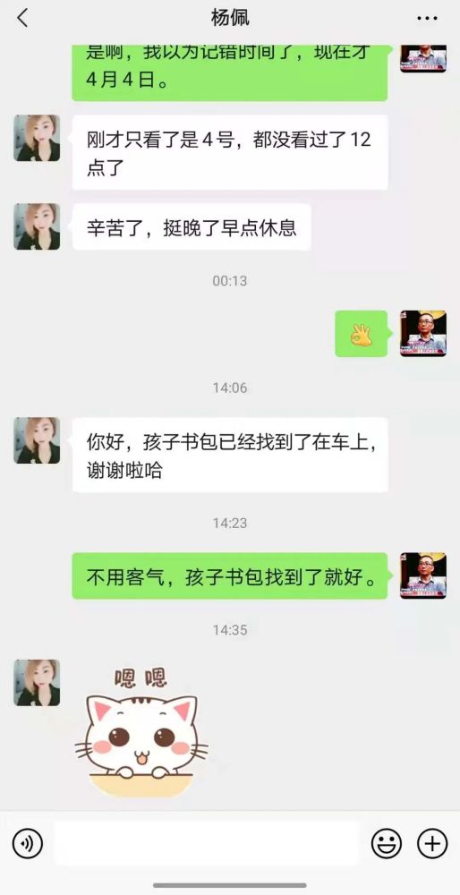 21年4月4日 三原市民有话说 腾讯新闻