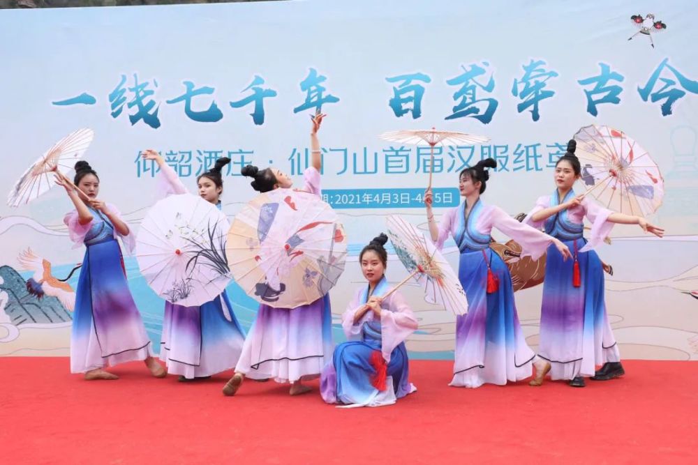 汉服盛会节气大美尽在仙门山首届汉服纸鸢节