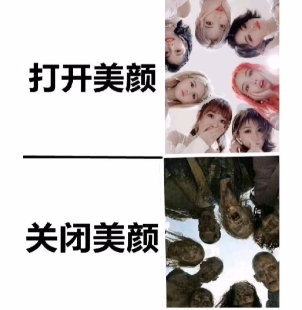 搞笑趣图:英雄难过美人关,我不是英雄,美人让我过了关.