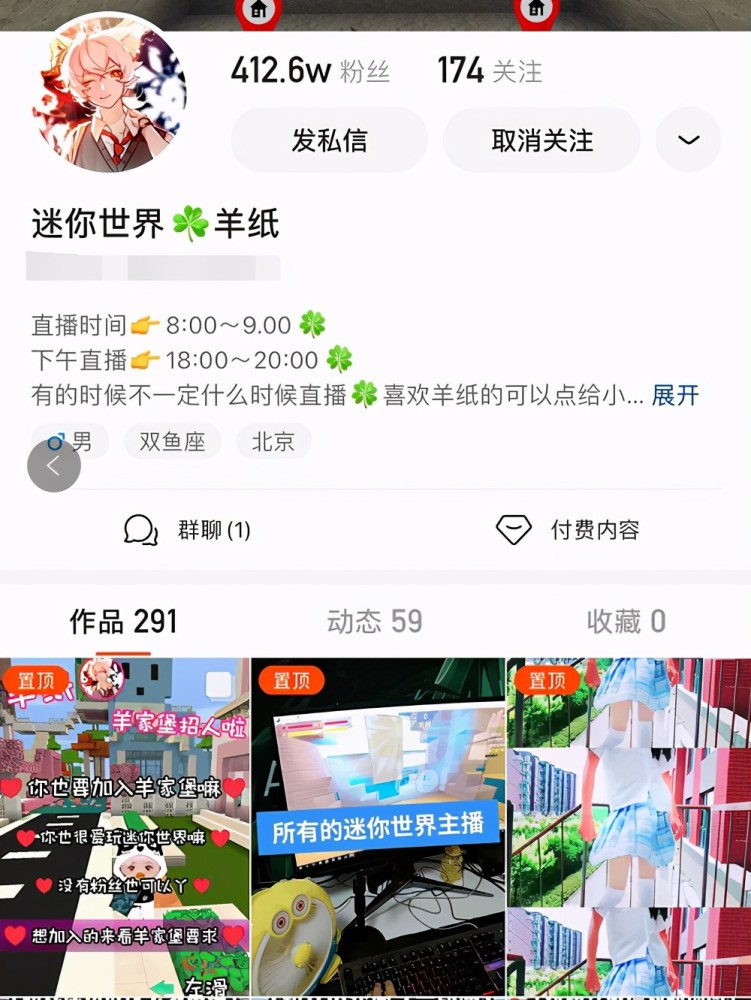 结语:见此,羊纸只好叹惜一声"过关又无望了",实际