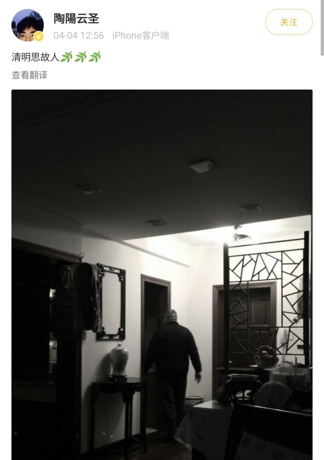 郭德纲干儿子清明节发文,晒照片思念故人,大褂光头背影身份成谜